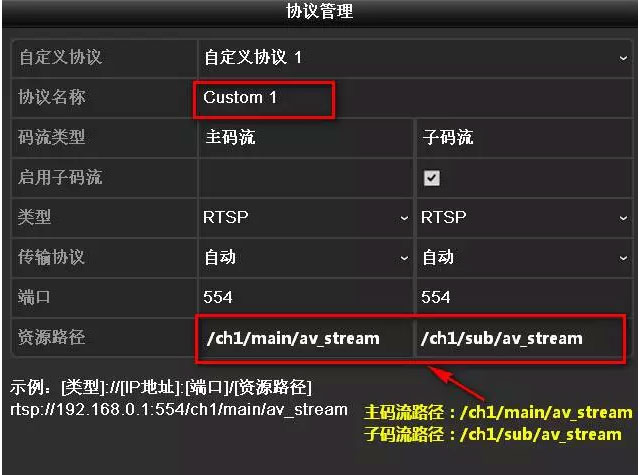 多臺(tái)?？低曚浵駲C(jī)如何添加1臺(tái)網(wǎng)絡(luò)攝像機(jī)